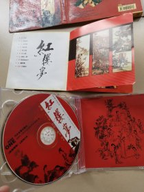 电视连续剧《红楼梦》全部原版歌曲与音乐 2CD