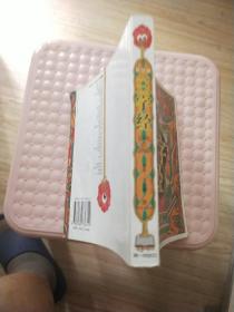 诸子寓言故事（双色·注音·插图）——第一成长力书库