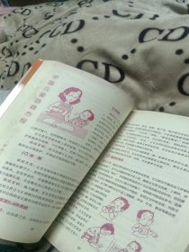 中国儿童游戏方程：1-3岁亲子益智游戏（新编版）