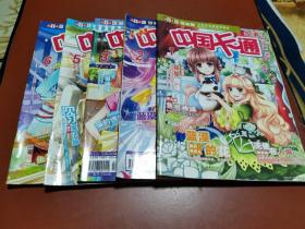 中国卡通故事 儿童文学漫画版 （2015年1—2—3—5—6）5本合售