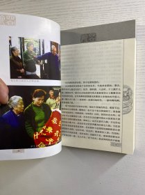 四合院（正版如图、内页干净）