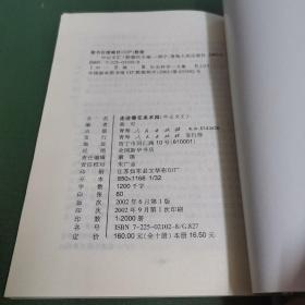 走进樱花美术园（该书作者黄可签赠本，上款为申城“东方早报”艺评专栏编辑顾村言先生，源头货。）