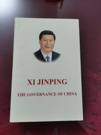 Xi Jinping: The Governance of China 习近平谈治国理政（英文版，平装）