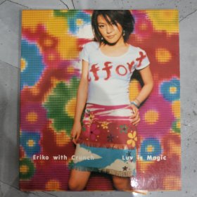 Eriko with Crunch Luv Is Magic EP CD1碟