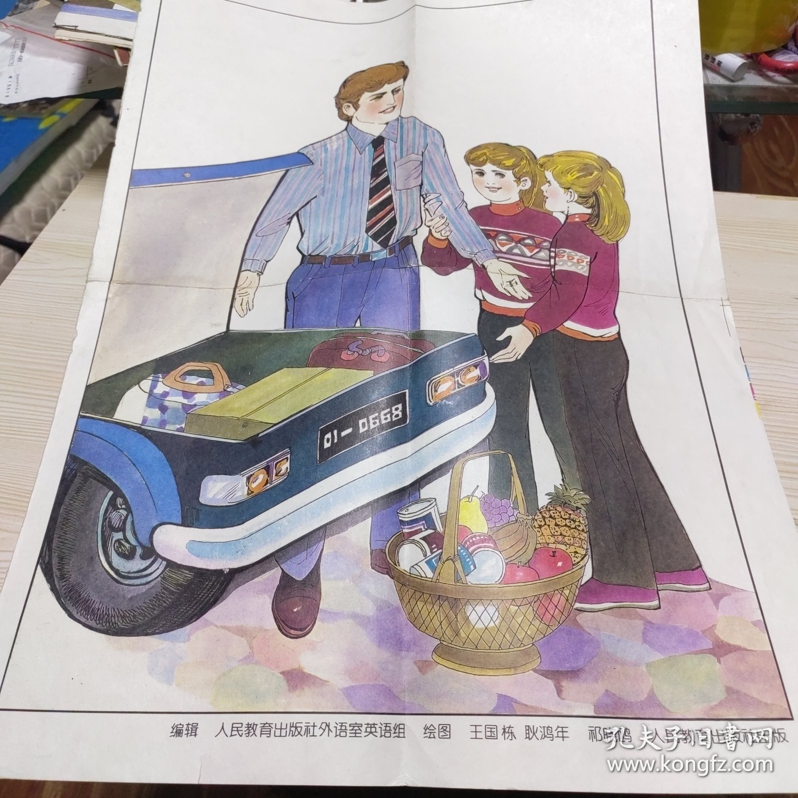 英语教学挂图两张 人民教育出版社