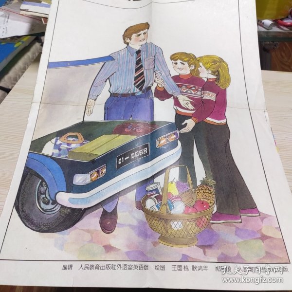 英语教学挂图两张 人民教育出版社
