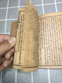 真正后聊斋异，4一8卷共三册合售(稀见)