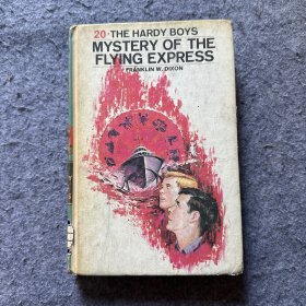 The hardy boys series 20  mystery of the flying express（哈代男孩系列 ：飞行快车之谜）