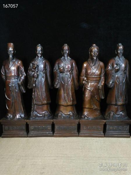旧藏纯铜乾隆年制款
《五大神医》名垂千古·分别是扁鹊·华佗·张仲景·孙思邈·李时珍。