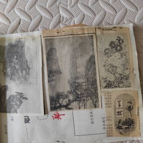 中国画研究院第一届画展作品选刊，云南边防九勇士战绩振人心，锦绣江南老画家挥毫寄深情（江波同志），江南小景（黄润华），雨歇（应野平），纪念建党六十周年（省美展作品选），会当凌绝顶，一览众山小，南湖（林曦明），流民图（局部 蒋兆和），南京中山陵（李小可），祖国万岁（魏克忠），山河颂（何建国），梅（周怀民），迎迎和她的小崽坎昆（中国以外的动物园中出生的第一只小熊猫），新生命活跃起来（1934 徐悲鸿）等