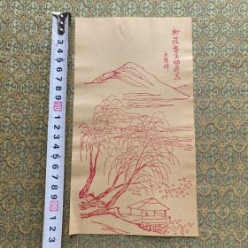 民国 松荫亭上荷香 图案 笺纸 大隆祥制 保真