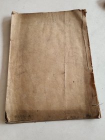 民国大开本线装老中医书《经方歌括》琹岡包育华桃初著 長男识生参校《伤寒方加减歌》《伤寒論原方》琹岡包育华桃初编 闽杭包识生著 神州中医大学出版 一册全 详情见图