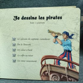 Je dessine les pirates海贼王模板书