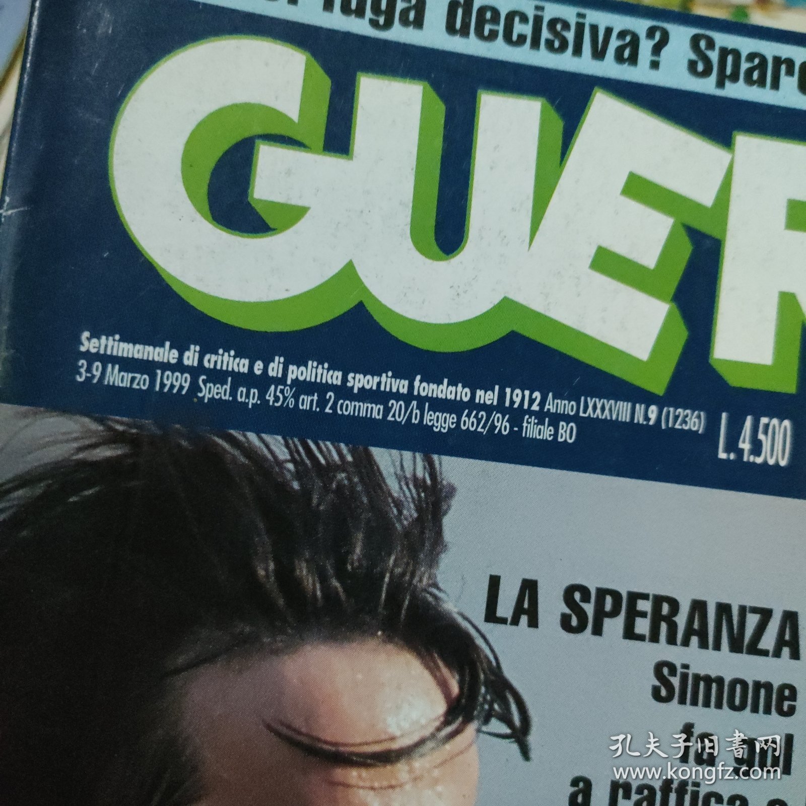 意大利足球杂志 体育战报 GUERIN SPORTIVO 9 1999年【品如图】