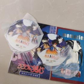 光盘DVD，浪客剑心。2碟装