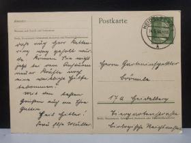 35-德国希特le像邮资片 1944年实寄 二战邮史