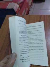 忻州地区林业简志