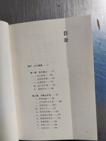 霜天晓月（上下）（正版\初版\无笔记\有点黄斑\实物拍摄）