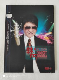 DVD-9:韩红《最红2008》激情演唱会