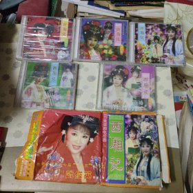 西厢记（（第一、二、三、四、五集）（五集蒲剧电视剧）（领衔主演：武俊英/第五届“梅花奖”获得者、国家一级演员/此剧荣获第十七届“飞天奖”三等奖）【原盒五碟装VCD光碟/每盒一碟 塑料盒+外盒套】