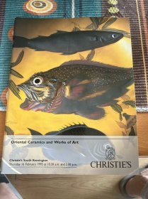 佳士得 1995年 拍卖图录 中国及亚洲艺术品 包挂刷