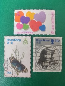 香港邮票 3枚销