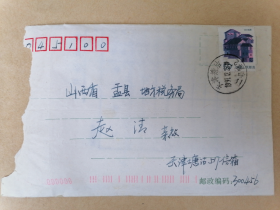1997年盖天津塘沽二号路日戳实寄封