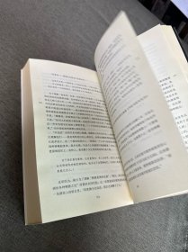 维特根斯坦传：天才之为责任