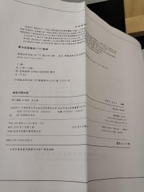 建筑识图训练 第二版 建筑工程类
