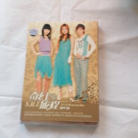 S H E 奇幻旅程 DVD