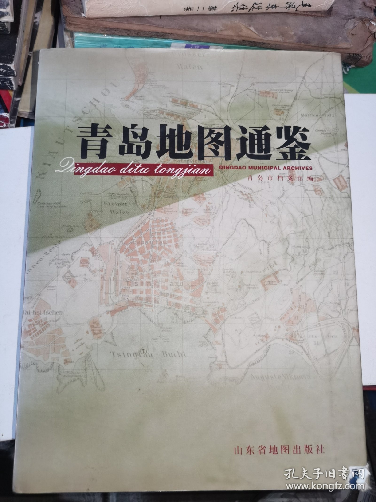 青岛地图通鉴