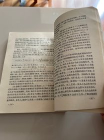 地球自转的变化