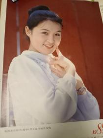 1985年 年画 红楼梦 贾元春扮演者成梅