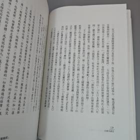 李建民签名 + 限量编号签名毛边本 · 台湾联经版《民國的痛苦：王國維與絕望的一九二七》（16开，一版一印）是什么样的时代，让有思想的人不愿活