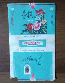 烟标：争艳
