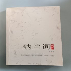 穆斯林的葬礼