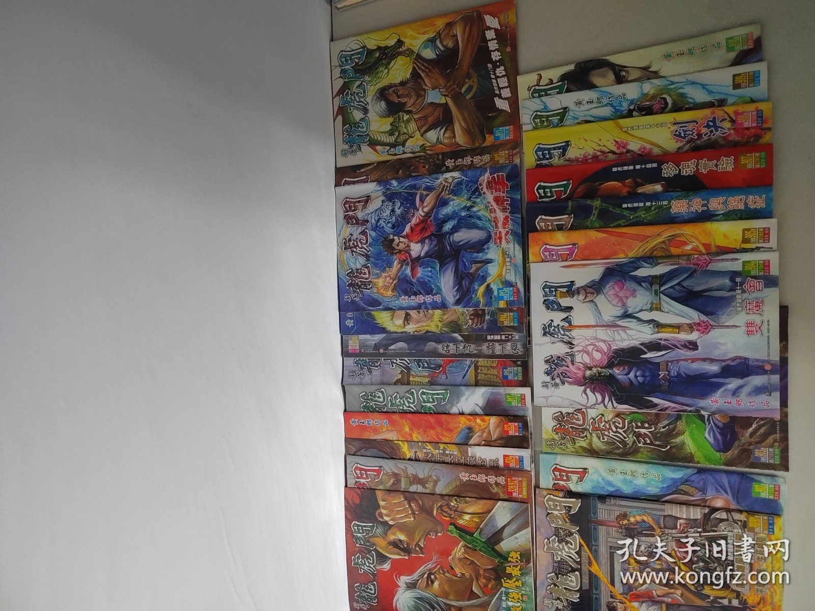 新著 龙虎门46本合售