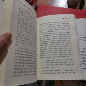 亚洲的去魔化：18世纪的欧洲与亚洲帝国