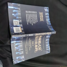 商业模式是设计出来的