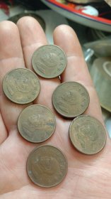 民国71/73年的一元铜币一起6枚，30包邮包老保真