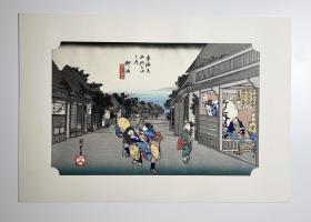 东海道五十三次 御油：旅人留女 悠悠洞 手摺木版画