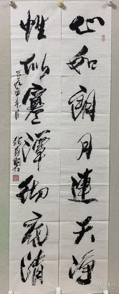 、张有碧，中国书法家协会理事、贵州省书法家协会常务副主席、贵州省文联委员、