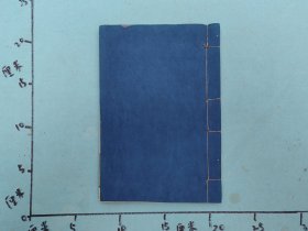 中华书局珍本古籍一册。汉书。有虫蛀。如图实物。如图 自行 1鉴别。