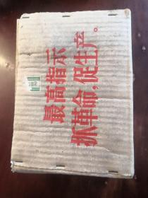 文*时期生产《架盘天平》北京大栅栏天平厂 带最高指示包装盒