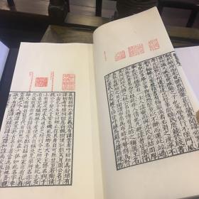 周一良批校《颜氏家训》（一函二册）