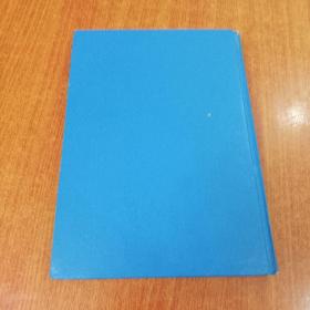 湖南军事将领 馆藏 内品无任何划痕