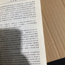 2000中国年度最佳中篇小说