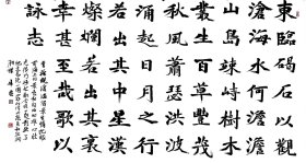 牛忠 定西市书协主席 兰亭奖获得者 中国书法家协会会员，中国楹联学会会员，国务院国宾礼特供艺术家，国家一级美术师，甘肃省书法家协会副秘书长、篆书委员会副主任，甘肃书法院、《书法导报》特聘书法家，定西市政协委员、市文联副主席、市书协主席,市领军人才。 中国文联、中国书协授予“中国书法十杰”， 中国书法家协会书法进万家先进个人;甘肃省“德艺双馨”中青年文艺工作者。