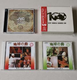 JVC 世界之声 民族音乐系列 日本原版CD 全部JVC半银圈或长城码 齐宝力高马头琴蒙古西藏印度韩国巴厘岛民乐等多种 部分已出 诚意详询