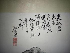 光绪苏州昆剧名伶李荣桂《青绿山水镜片》二平尺。精美。九品。